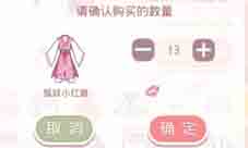 奇迹暖暖新版本前瞻新增功能优化操作