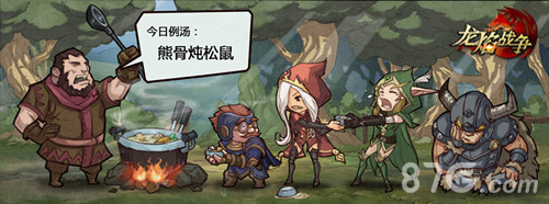 《龙焰战争》iOS版今日上线黑暗再临决战恶龙_游戏资讯-游民部落(gamecolg.com)