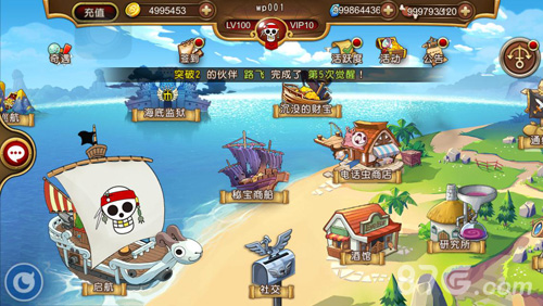 《航海王启航》全新资料片来袭千元豪礼免费送_游戏资讯-游民部落(gamecolg.com)