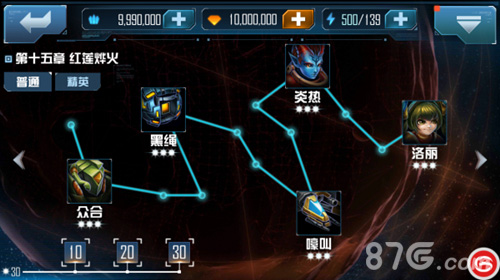 《星际传奇》今日版本更新：新英雄新养成阶段开启_游戏资讯-游民部落(gamecolg.com)