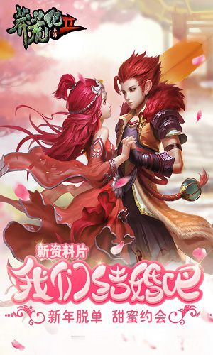诚意之作！《莽荒纪2》即将于15日上线公测_游戏资讯-游民部落(gamecolg.com)