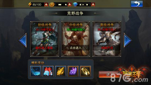《暗黑王座》福利放送iOS限免就等你-游民部落(gamecolg.com)