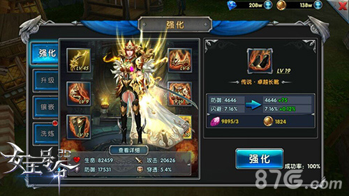 9377《女王号令》炫酷披风曝光成就王者风范_游戏资讯-游民部落(gamecolg.com)