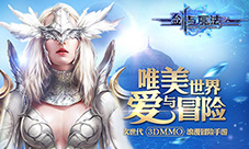 女神的战争：《剑与魔法》票选最美女神