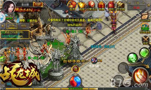 《战龙城》手游二测数据曝光火力全开势不可挡_游戏资讯-游民部落(gamecolg.com)