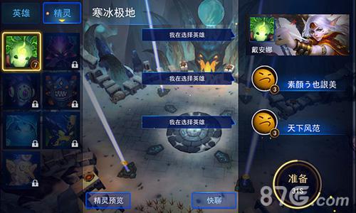 《怪咖联盟》新版本更新内容抢先看_游戏资讯-游民部落(gamecolg.com)