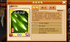 极传来袭《三国杀传奇》三月新版本解析