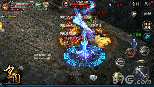 皇城同庆9377《皇图》劳动节狂欢盛典来袭_游戏资讯-游民部落(gamecolg.com)