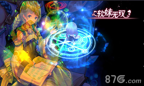 娘化武将任调教《软妹无双》27日萌动封测_游戏资讯-游民部落(gamecolg.com)