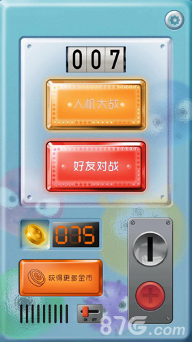 《萌菌大爆炸》公测开启经典红蓝对抗_游戏资讯-游民部落(gamecolg.com)