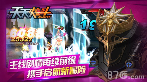 《天天炫斗》启航新征程机甲战姬引爆全新版本_游戏资讯-游民部落(gamecolg.com)
