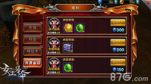 踏上新征程9377《女王号令》IOS新版即将上线_游戏资讯-游民部落(gamecolg.com)