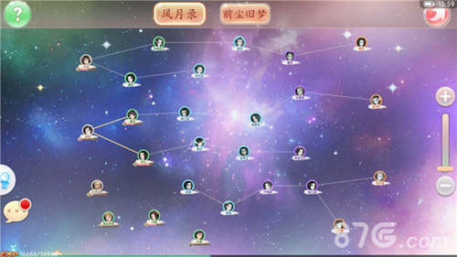 《京门风月》火爆上架iOS震撼巨作手游等你来玩_游戏资讯-游民部落(gamecolg.com)