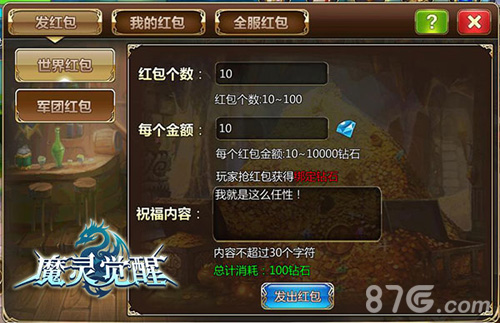列王纷争荣耀起航《魔灵觉醒》iOS全新资料片近日上线_游戏资讯-游民部落(gamecolg.com)