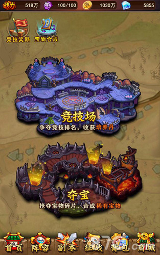 H5《魁拔》即将公测超人气国漫改编点燃开学季_游戏资讯-游民部落(gamecolg.com)