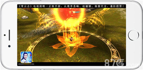 《青云志》手游首部资料片再见碧瑶公测五大PVP玩法_游戏资讯-游民部落(gamecolg.com)