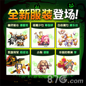 《克鲁赛德战记》国服安卓版不知不觉已经运营一周年_游戏资讯-游民部落(gamecolg.com)