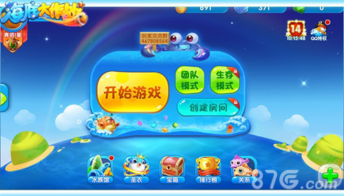 《海底大作战》圣衣系统上线十二星座齐发力_游戏资讯-游民部落(gamecolg.com)