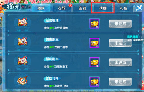 《斗魂》嘉年华一键找回助你嗨翻天_游戏资讯-游民部落(gamecolg.com)