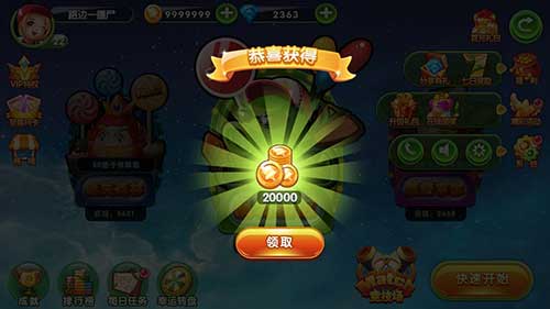 《水果猎手》消灭僵尸收获多多_游戏资讯-游民部落(gamecolg.com)