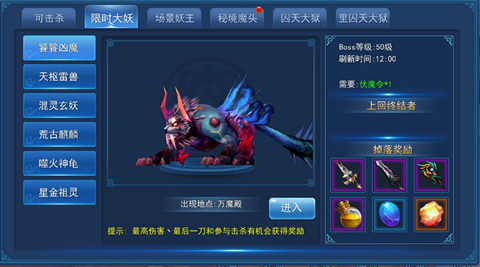 《永恒仙域》特色系统介绍激战群妖称霸仙盟_游戏资讯-游民部落(gamecolg.com)