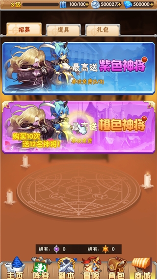 《钢炼之魂》重装出发全新玩法介绍_游戏资讯-游民部落(gamecolg.com)