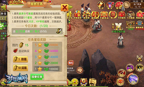 《梦想江湖》研发进度前瞻新内容抢先看_游戏资讯-游民部落(gamecolg.com)