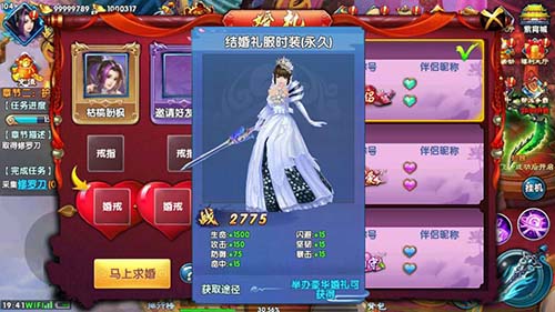 《紫青双剑》相约“520”快来给ta最爱的礼物_游戏资讯-游民部落(gamecolg.com)