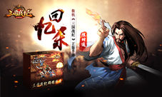 黄石公or神仙笔《三国战纪群雄逐鹿》截图首曝