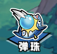 《光影对决》翻滚吧弹珠全新英雄获取方式_游戏资讯-游民部落(gamecolg.com)