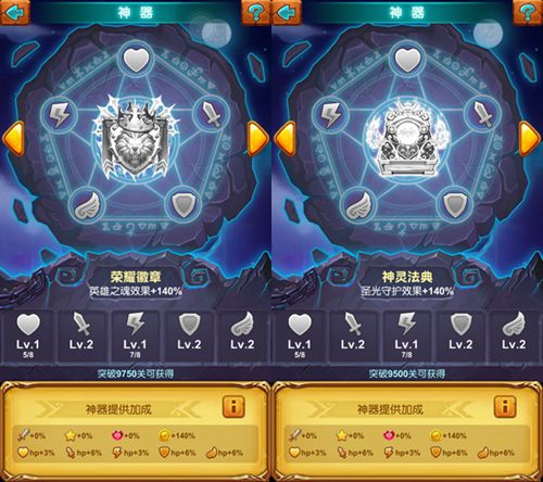 《十万个大魔王》超神之路开启霸道神器降临_游戏资讯-游民部落(gamecolg.com)