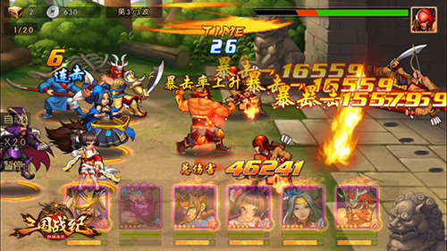《三国战纪群雄逐鹿》不止高伤害曝必杀隐藏效果_游戏资讯-游民部落(gamecolg.com)