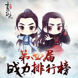 《青云志》手游球霸玩法出炉全民竞技激情一夏_游戏资讯-游民部落(gamecolg.com)
