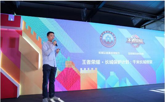 《王者荣耀》保护长城计划由这1000米开始!_游戏资讯-游民部落(gamecolg.com)