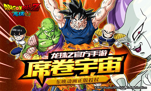 卡咩哈咩哈——!《龙珠觉醒》8月18日发波开测_游戏资讯-游民部落(gamecolg.com)