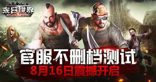 完美复刻1.76版本9187《传奇世界正版H5》震撼来袭_游戏资讯-游民部落(gamecolg.com)