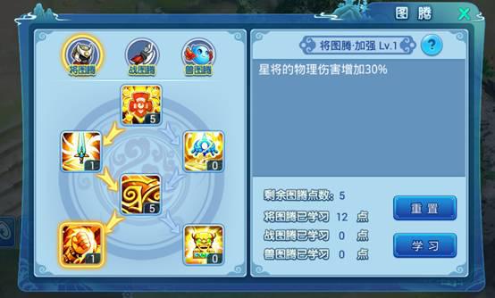 《水浒Q传》手游10月24日开启新资料片“兽意觉醒”_游戏资讯-游民部落(gamecolg.com)