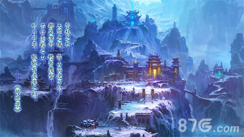 圣殿山穹星君来袭《传奇世界手游》10月新版上线_游戏资讯-游民部落(gamecolg.com)