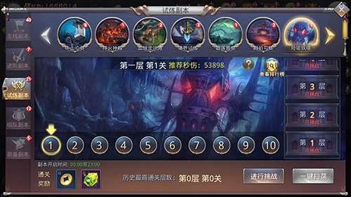 妖魔鬼怪哪里逃《昆仑墟》玲珑妖塔曝光_游戏资讯-游民部落(gamecolg.com)