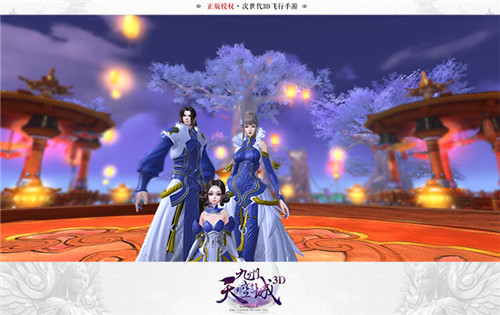 《九州天空城3D》大型资料片“驭灵奇谭”明日上线_游戏资讯-游民部落(gamecolg.com)