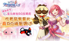 魔都首家盒马鲜生RO主题店吃薯片赢周边