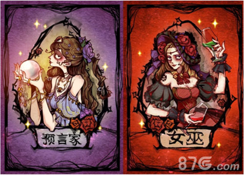 《狼人杀官方》独特画风吸引萌妹变身哥特少女_游戏资讯-游民部落(gamecolg.com)