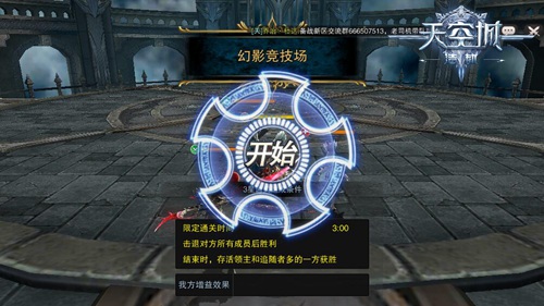 颜值碰撞你竟然是这样的《天空城:浩劫》_游戏资讯-游民部落(gamecolg.com)