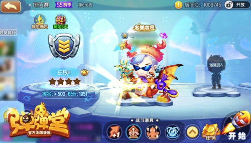 哇金色武器《弹弹堂手游》S5赛季本周结束_游戏资讯-游民部落(gamecolg.com)