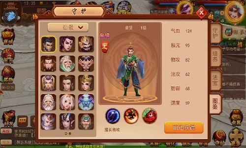 打造最强小队联盟《道无边》守护伙伴曝光_游戏资讯-游民部落(gamecolg.com)