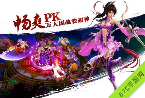 2015引领仙侠时代《醉逍遥》首测开启_游戏资讯-游民部落(gamecolg.com)