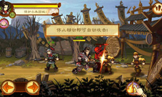 《狂斩三国2》新版来袭砍出一个你的三国
