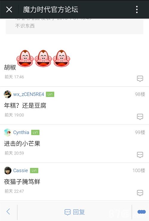 《魔力时代》开测来和胡歌一起玩游戏_游戏资讯-游民部落(gamecolg.com)
