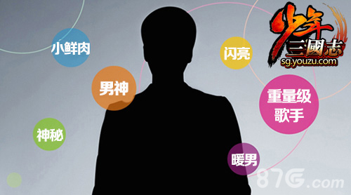 少年三国志新版本今天开启游戏主题曲即将上线_游戏资讯-游民部落(gamecolg.com)