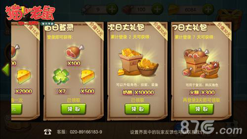 猫和老鼠手游破1000万全新版本活动全线开启_游戏资讯-游民部落(gamecolg.com)